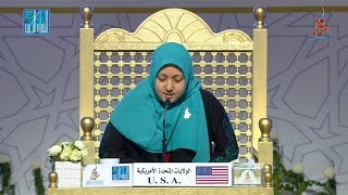 مريم الحبشي  الولايات المتحدة  MARYAM ELHABASHY  U S A [upl. by Elvina]