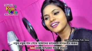 Bondhi Koriya Maya Jale Jesmin Jhuma বন্ধি করিয়া মায়া জালে জেসমিন ঝুমা New Folk Song 2017 [upl. by Doreen923]