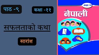 Watch this before choosing Science in 2 in Nepal  😢 Science पढ्नुभन्दा आगाडी हेर्ने पर्ने video [upl. by Pizor217]