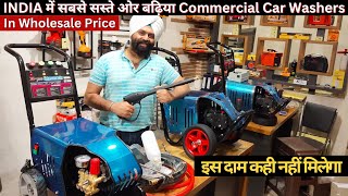 india में सबसे सस्ते professional commercial car washers  best car washer machine in india [upl. by Ietta833]