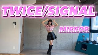 quot TWICE  SIGNAL quot Dance Mirrored ダンス 反転 dancecover 踊ってみた [upl. by Belsky]