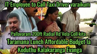 Daily 6 Types of Variety Rice at Rs50 must visit for lunch at 200ft Radial Road Pallavaram vlog [upl. by Llebanna574]