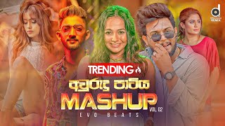 Avurudu Party Mashup Vol 02  EVOBEATS  MrPravish  Sinhala Mashup Songs  Romantic Mashup [upl. by Malti]