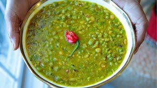 Trini Peas Dhal  Curry Peas [upl. by Akenahc879]