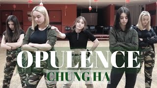 Kim Chungha 김청하  Opulence By Brooke Candy  Dance Cover by COUNTDOWN [upl. by Hteb]