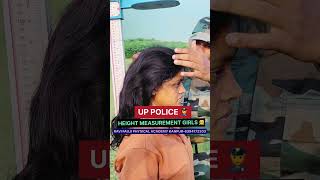 Height Measurement Girls  UP POLICE ALLFORCES  खड़े होने का सही तरीका  हाईट मेजरमेंट [upl. by Lleuqram]