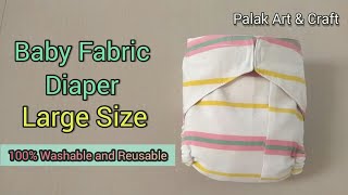 DIYBaby Fabric Diaper LARGE SizeEasy cloth diaperघर पर बनाएं सूती कपड़े से बच्चे के लिए डायपरलगोंट [upl. by Lirpa]