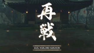 Ghost of Tsushima  BOSSFIGHT gameplay  Warlord Harunori [upl. by Namialus505]