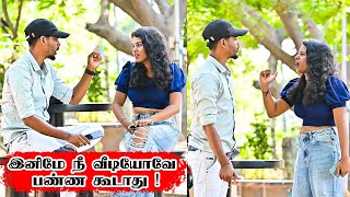 இனிமேல் நீ வீடியோவே பண்ண கூடாது   SARMESH COMEDY VIDEO  NAGAI 360 HEAD [upl. by Noonberg73]