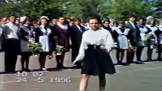 School Graduation in ElanKoleno 24 May 1996 Russian Anthem Flag Raising [upl. by Rustin]