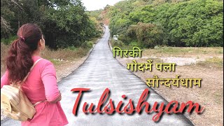 Tulsishyam Gir forest  anty gravity point tulsi shyam  tulshishyam tulsi shyam  તુલસીશ્યામ [upl. by Etnohc]