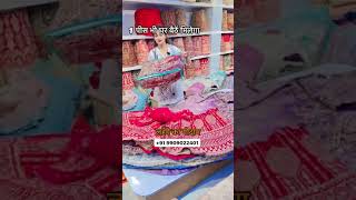 लहंगे फैक्ट्री रेट मेंLEHENGA WHOLESALE MARKET  Designer lehenga manufacturer in surat [upl. by Endo]