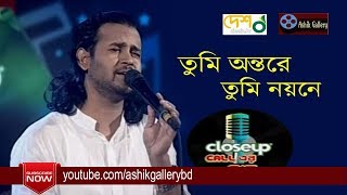 Best of Zubeen Garg Bangla Song  জুবিন গার্গের সেরা বাংলা গানের এলবাম  IndoBangla Music [upl. by Dode]