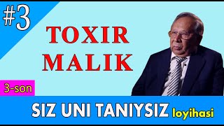 TOXIR MALIK HAQIDA ТОХИР МАЛИК ХАҚИДА TOHIR MALIK HAYOTI VA IJODI ТОХИР МАЛИК ХАЁТИ ВА ИЖОДИ [upl. by Allare]