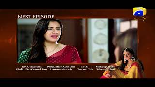 Babul Ka Angna  Episode 85 Teaser  HAR PAL GEO [upl. by Rap]