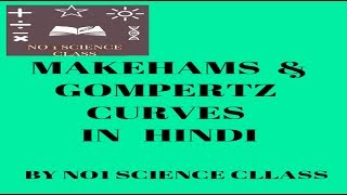 Makehams Curve  Gompertz CurvesGompertz Model  Uses Of Gompertz Curve [upl. by Bernt]