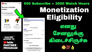 Youtube Monetization Earlier Access நமது சேனலுக்கு கிடைச்சிருச்சு🤩 500 Subscribers Monetize Enable👌 [upl. by Barram]