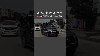 Hafiz Saad Hussain Rizvi  Karachi Protocol 🔥  Istaqbal  Latest  Status Shorts TLP [upl. by Eseneg149]