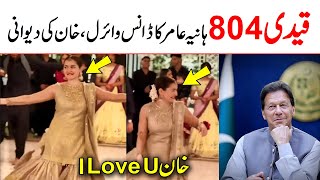 Nak Da Koka  Hania Amir Dance Nak Da Koka Song  Malkoo Ft Sara Altaf  نک دا کوکا  Tappay Mahiye [upl. by Llenahs]