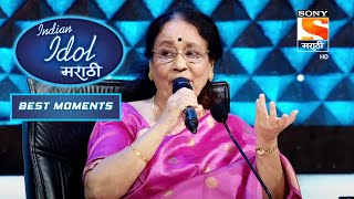 Indian Idol Marathi  इंडियन आयडल मराठी  Episode 12  Best Moments 1 [upl. by Carnes869]