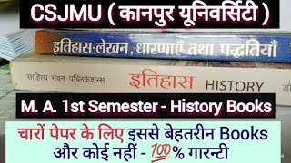 MA History के लिए Best Books  MA 1st Semester History Books 2023  csjmu ma history books name [upl. by Ball]