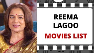 REEMA LAGOO Movies List  रीमा लागू मूवीज लिस्ट [upl. by Ecyrb]