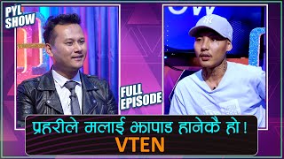 पहिलो चोटी VTEN ले हिरासतमा हुदाको कथा सुनाए  VTEN IN PYL SHOW  18 JULY 2020 [upl. by Volkan]