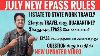 TN ePASSNEW LOCKDOWN ePASS RULESePASS TAMILNADU ONLINE APPLYEXPLAINEDTAMIL [upl. by Rudich]