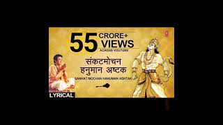 संकटमोचन हनुमान अष्टक Sankat Mochan Hanuman AshtakHARIHARANHindi English Lyrics Hanuman Chalisa [upl. by Norvol]