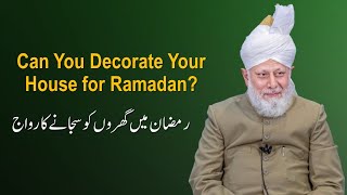 Decorating Homes for Ramadan  Ahmadiyya  Hazrat Mirza Masroor Ahmad Khalifatul Masih V aba [upl. by Nywled]