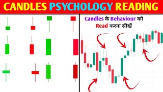 🔴How to Read candles psychology and behaviour 📈‼️ types of candles and its psychology‼️pkr trading [upl. by Aehr]