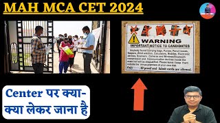 Mah Mca Cet 2024 II Exam Hall Me Kiya Lekar jana hai [upl. by Atsirhc578]