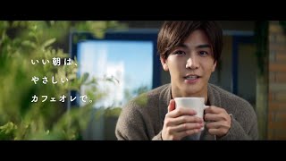 AGF Blendy Stick カフェオレ CAFE AU LAIT CM 「いい朝は、やさしいカフェオレで」篇 15秒 [upl. by Coheman]