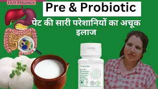 Nutrilite Pre amp Probiotic Capsules BenefitsgutNutrihealthway [upl. by Ocirled]