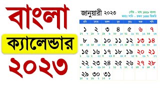 Bangla Calendar 2023 বাংলা ক্যালেন্ডার ১৪২৯  ১৪৩০ [upl. by Audrit]