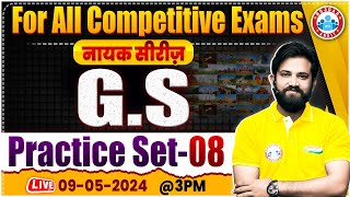 GS For SSC Exams  GS Practice Set 08  GKGS For All Competitive Exams  GS Class By Naveen Sir [upl. by Anoynek10]