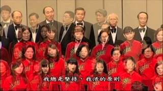 Taiwan Chorus in Kaohsiung City2013 12 01 台灣合唱團高雄文化中心至德堂演唱會實況 19 一條蕃薯 伴奏周碧容陳怡真 [upl. by Philipa506]