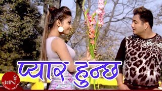 Nepali Lok Dohori Sog Video  Pyar Hunchha  Ramji Khand amp Krishna Gurung [upl. by Onej]