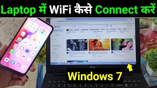 Laptop Me Wifi Kaise Connect Kare Windows 7  Laptop Windows 7 Me Internet Kaise Chalaye [upl. by Marcus969]