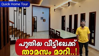 പുതിയ വീട്ടിലേക്ക് താമസം മാറി 🏡 Raf Talks Quick Home Tour  Raf Talks New Home [upl. by Selmore]