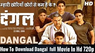 How To Download Dangal Full Movie In 720p Hd [upl. by Lakin765]