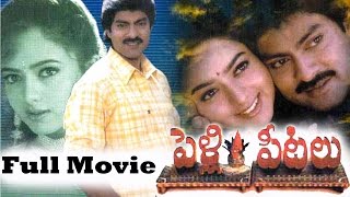 ROBERRT 2021NEW Released Full Hindi Dubbed Movie  Darshan Jagapathi Babu Ravi Kishan Asha Bhat [upl. by Atelahs]