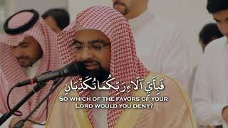 Nasser AlQatami  Surah ArRahman  Heart touching recitation [upl. by Ellison468]