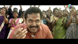 Mazhavil Matinee Movie  Kadaikutty Singam today  300 PM  Mazhavil Manorama [upl. by Mur691]