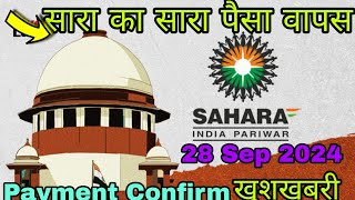 Sahara India latest update High Court new rules against Sahara investor [upl. by Keyes]