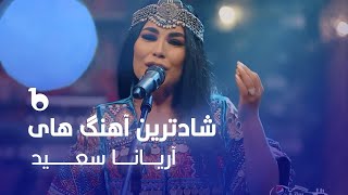 Compilation of Aryana Sayeed Top Hit Songs  Bests of Aryana Sayeed  شادترین آهنگ های آریانا سعید [upl. by Broadbent]