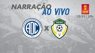 Confiança x Atlético Gloriense  AO VIVO  Sergipano 22022024 [upl. by Fleischer]