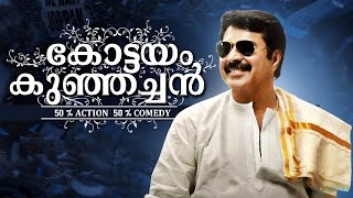 Malayalam Super Hit Movie  Kottayam Kunjachan  HD   Comedy Action Full Movie  FtMammootty [upl. by Snoddy532]