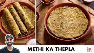 Methi Thepla Recipe  Thepla for Travel  मेथी थेपला बनाने की रेसिपी  Chef Sanjyot Keer [upl. by Paulette]