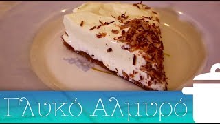 Cheesecake μελομακάρονο  Γλυκό Αλμυρό [upl. by Yalc]